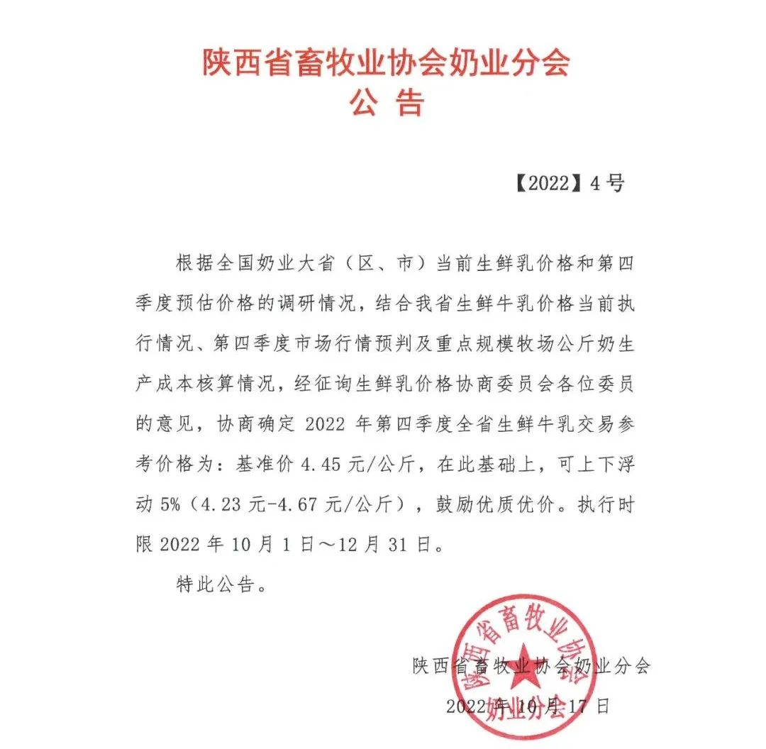 微信图片_20221020224222.jpg1.jpg